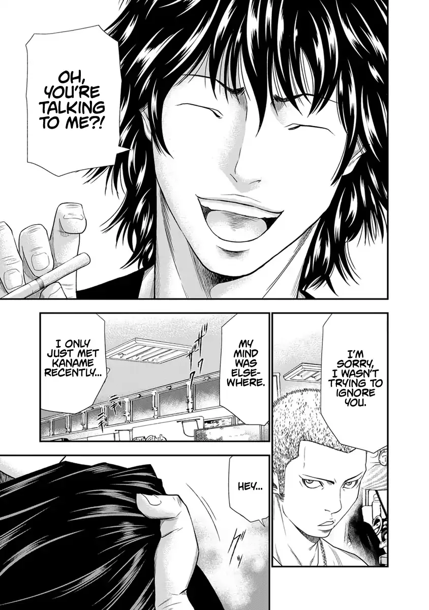 Out (Makoto Mizuta) Chapter 5 page 6 - 
