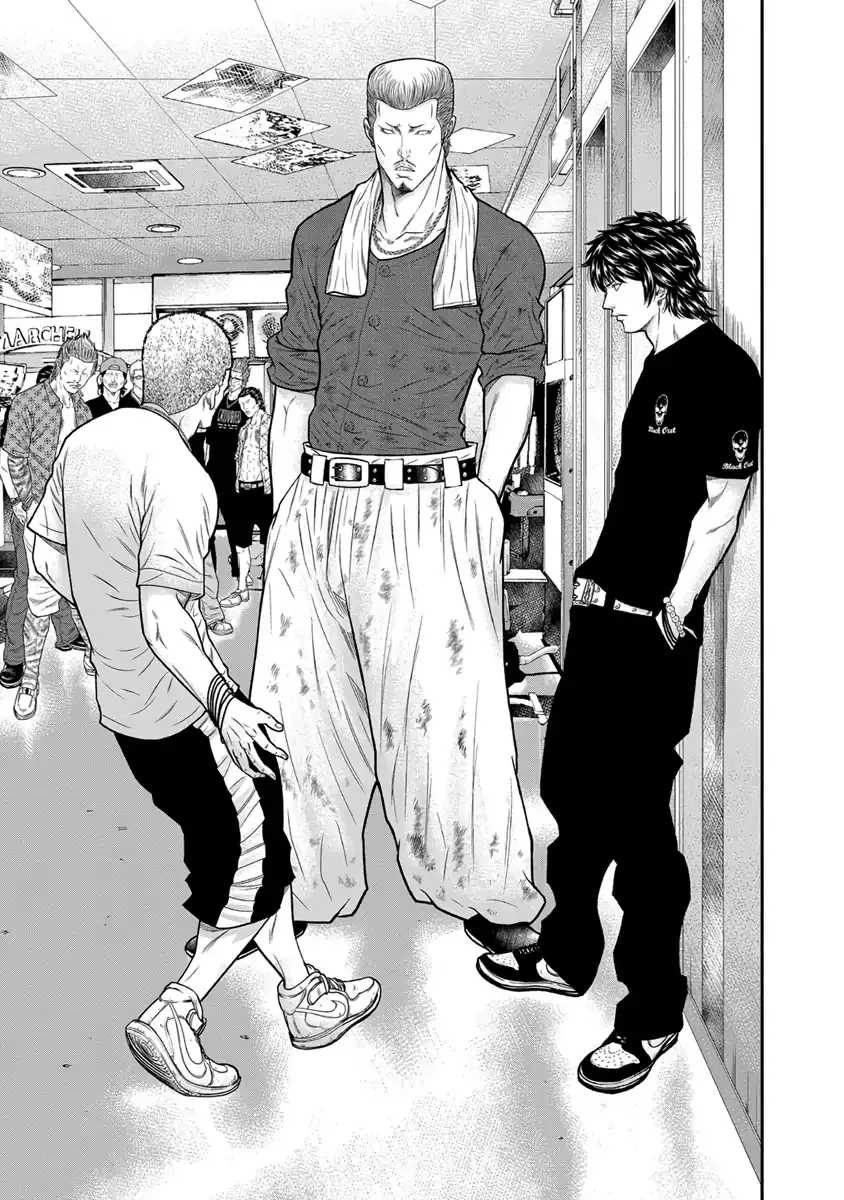 Out (Makoto Mizuta) Chapter 5 page 8 - 