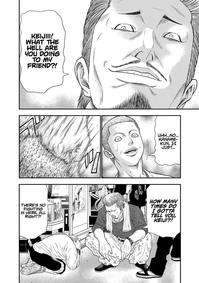 Out (Makoto Mizuta) Chapter 5 page 9 - 