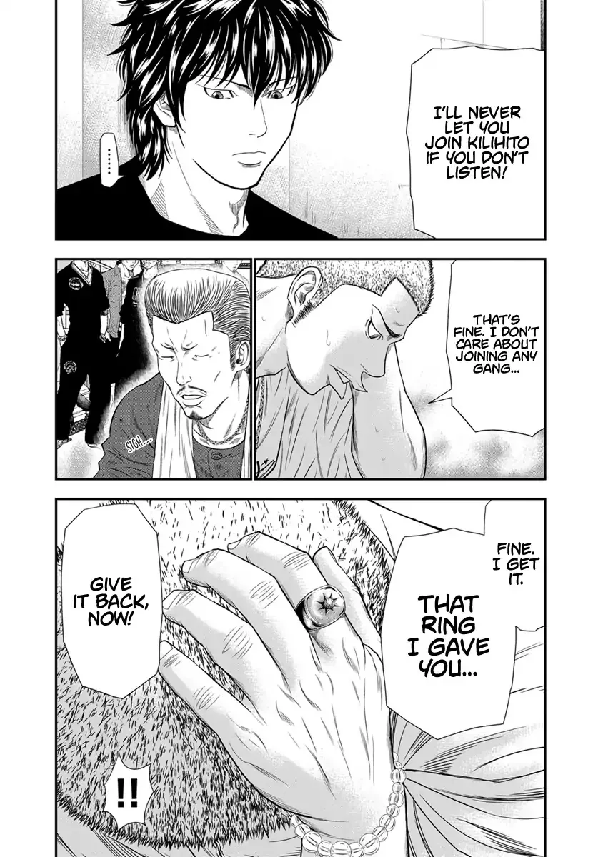 Out (Makoto Mizuta) Chapter 5 page 10 - 