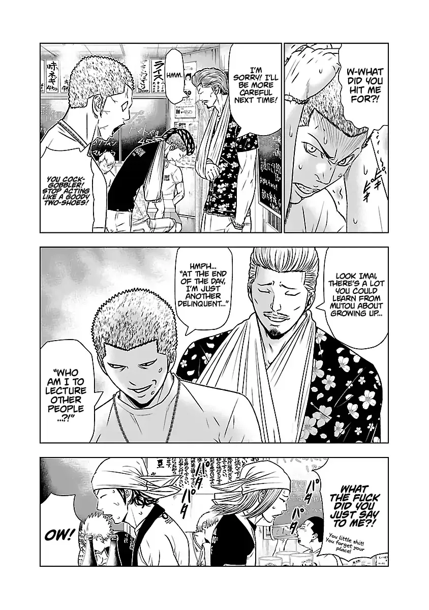 Out (Makoto Mizuta) Chapter 50 page 11 - 