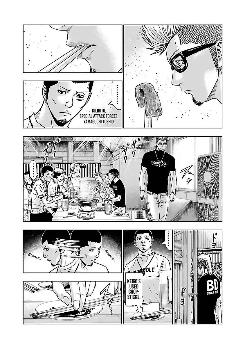 Out (Makoto Mizuta) Chapter 50 page 12 - 