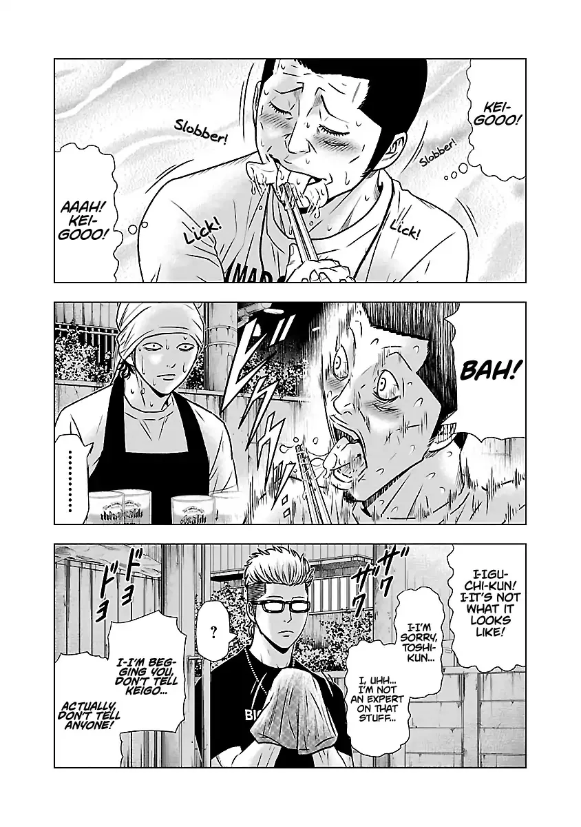 Out (Makoto Mizuta) Chapter 50 page 13 - 