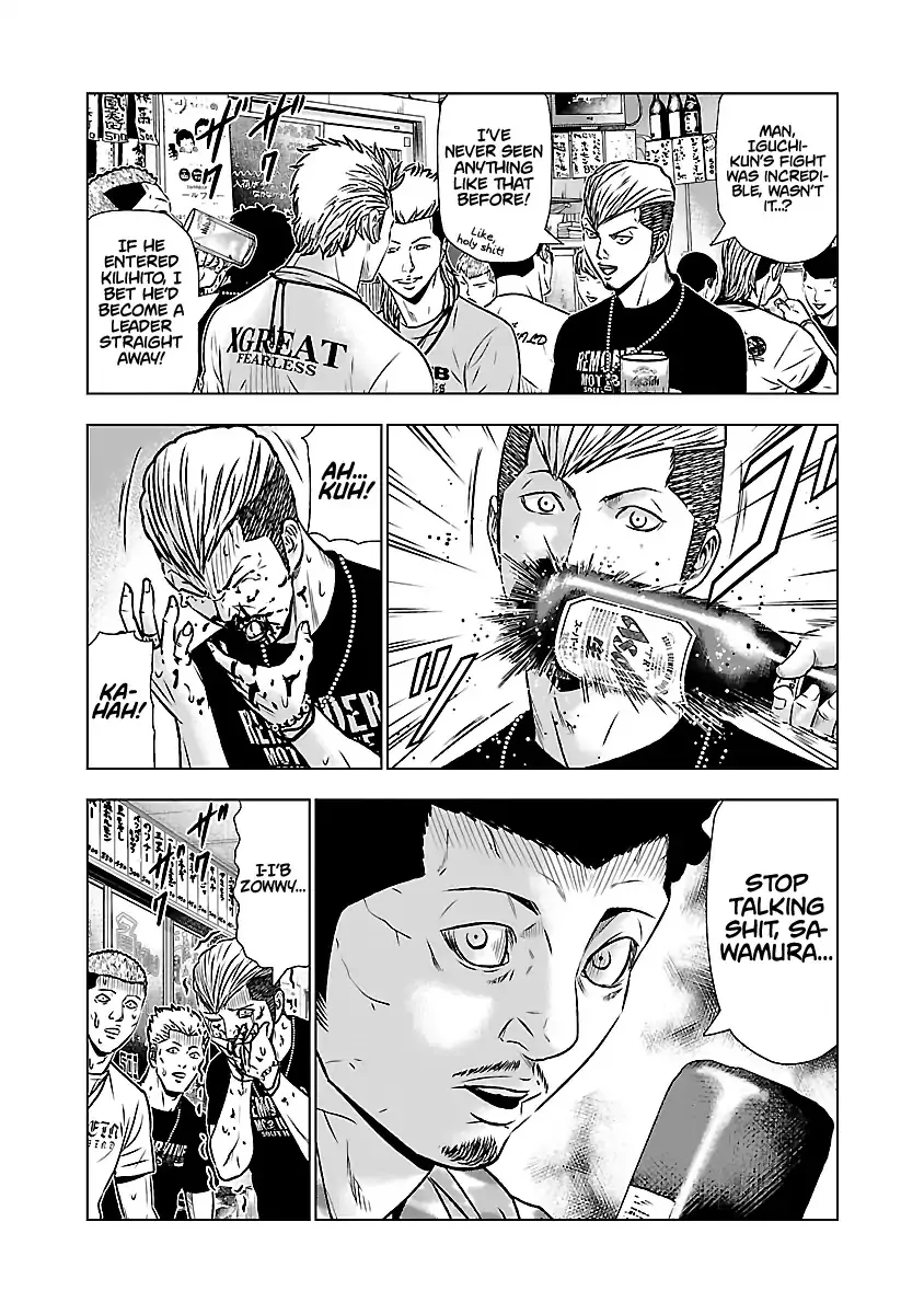 Out (Makoto Mizuta) Chapter 50 page 14 - 