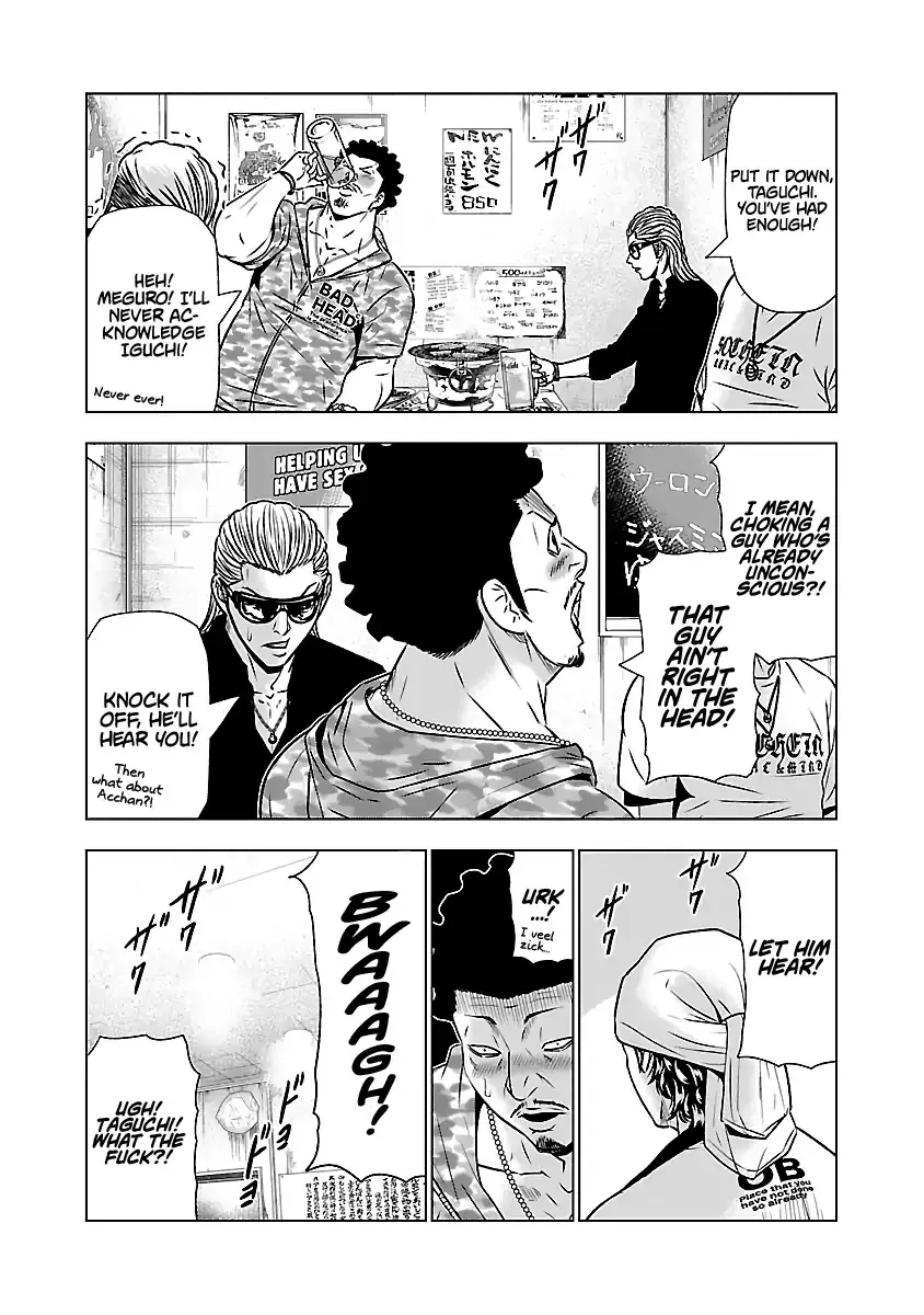 Out (Makoto Mizuta) Chapter 50 page 15 - 