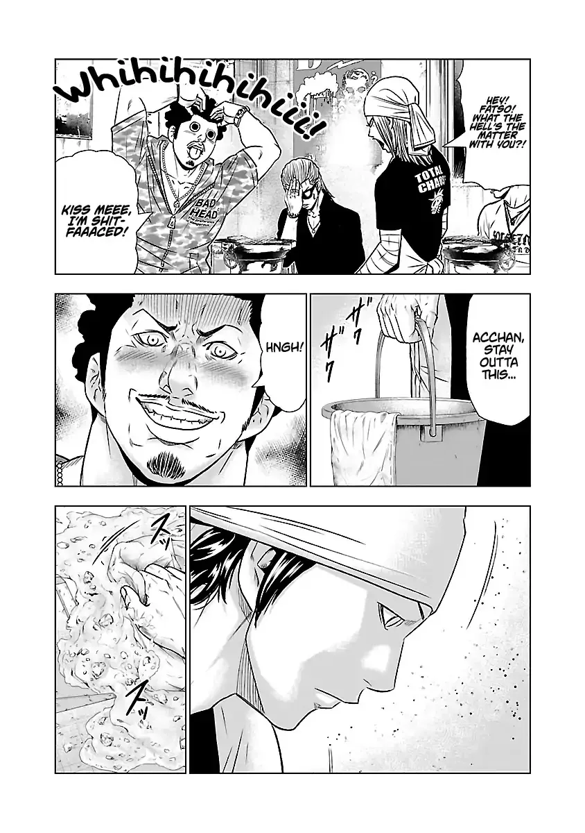 Out (Makoto Mizuta) Chapter 50 page 16 - 