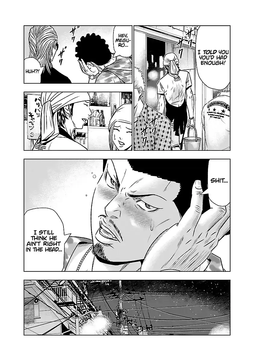 Out (Makoto Mizuta) Chapter 50 page 18 - 