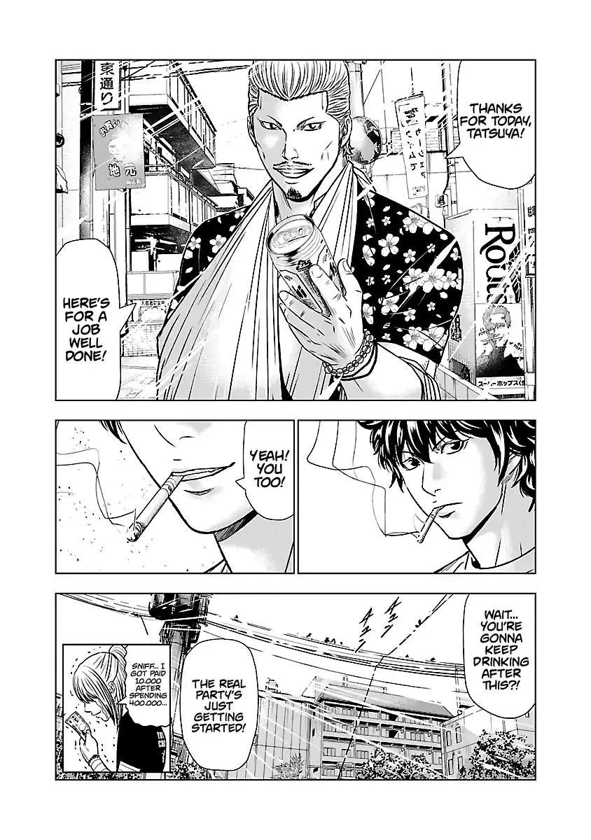 Out (Makoto Mizuta) Chapter 50 page 20 - 