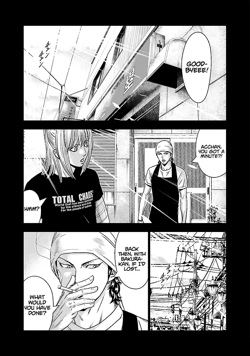 Out (Makoto Mizuta) Chapter 50 page 21 - 