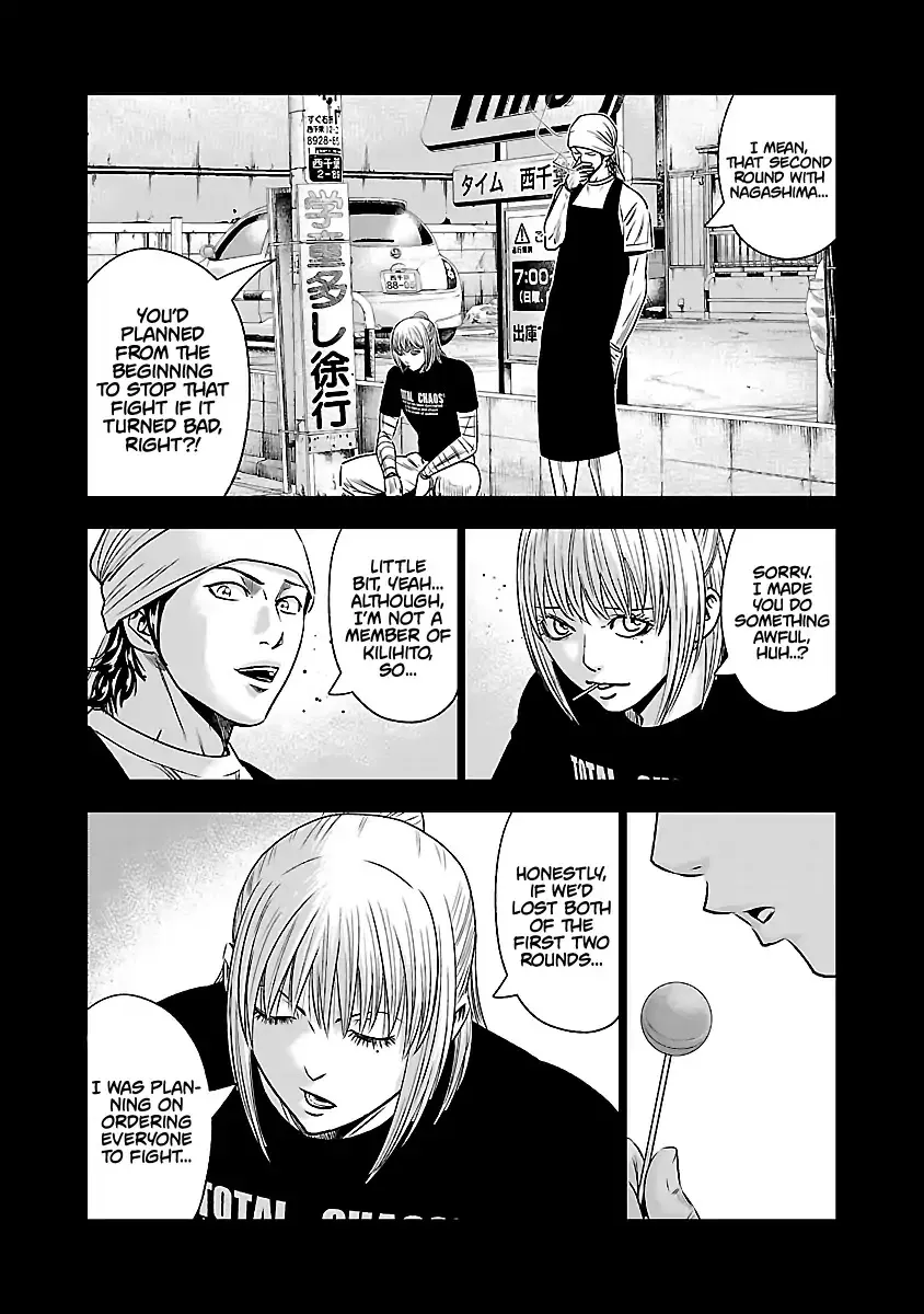Out (Makoto Mizuta) Chapter 50 page 22 - 