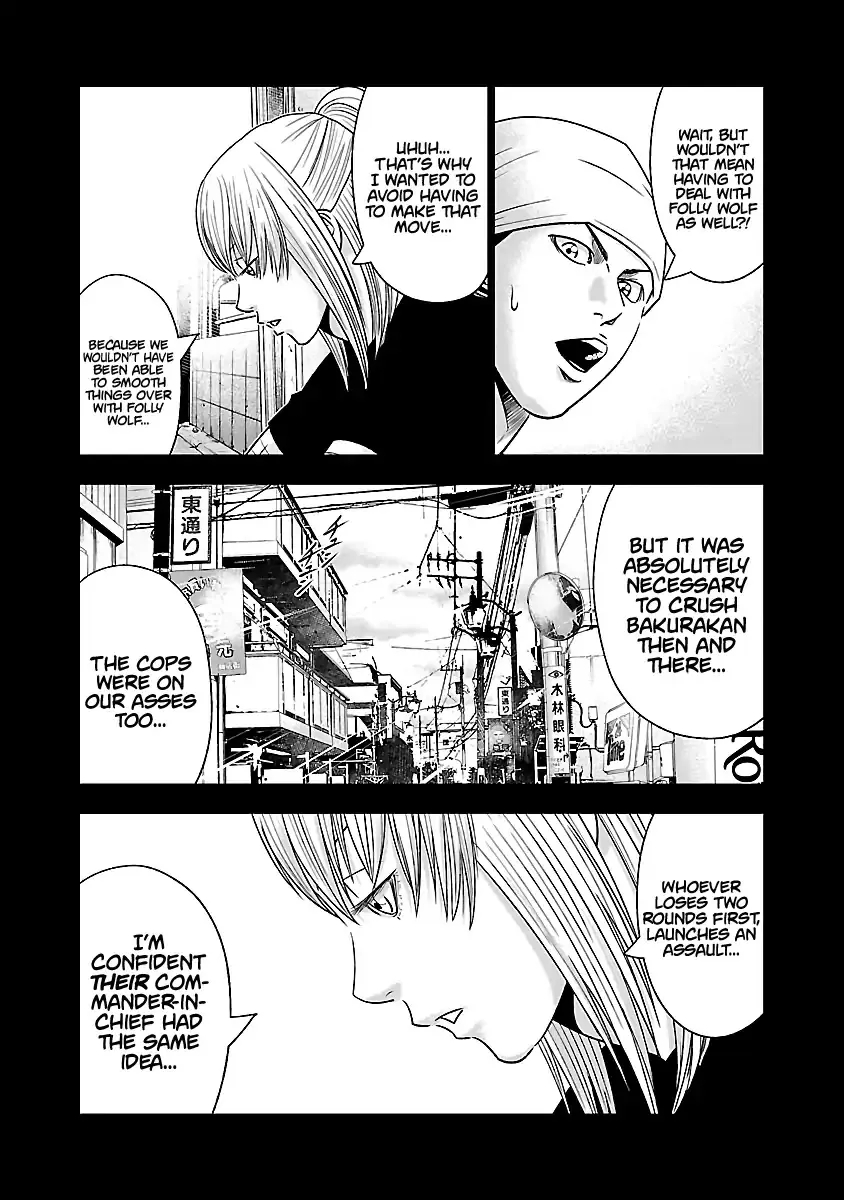 Out (Makoto Mizuta) Chapter 50 page 23 - 