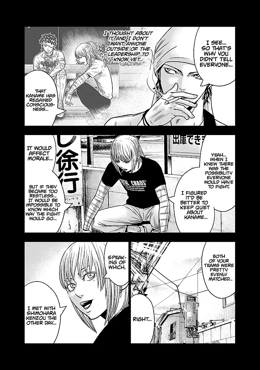 Out (Makoto Mizuta) Chapter 50 page 24 - 
