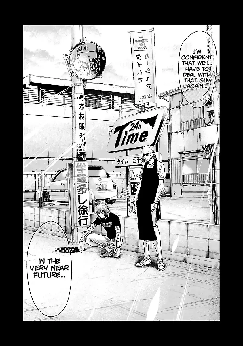 Out (Makoto Mizuta) Chapter 50 page 26 - 
