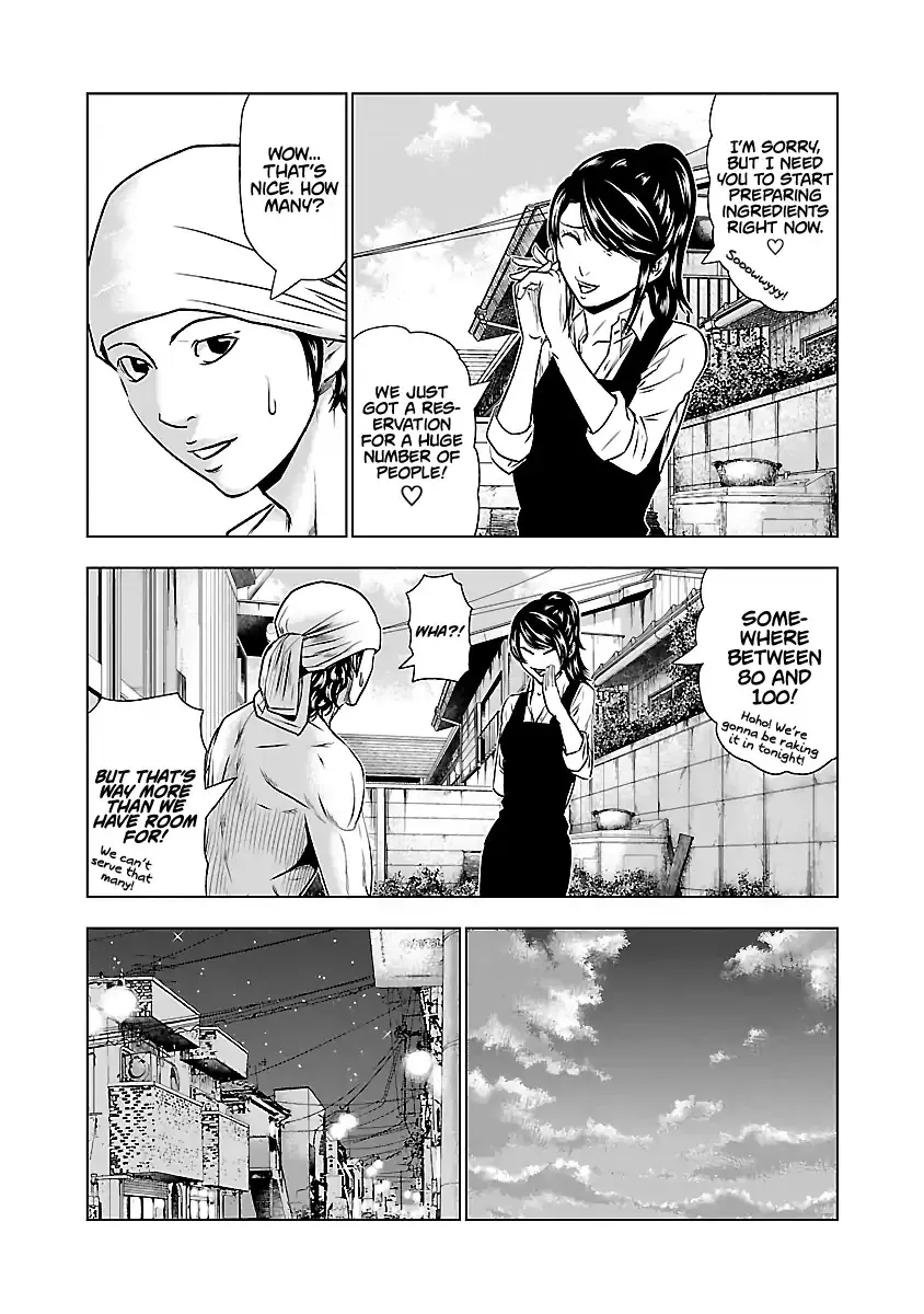 Out (Makoto Mizuta) Chapter 50 page 5 - 