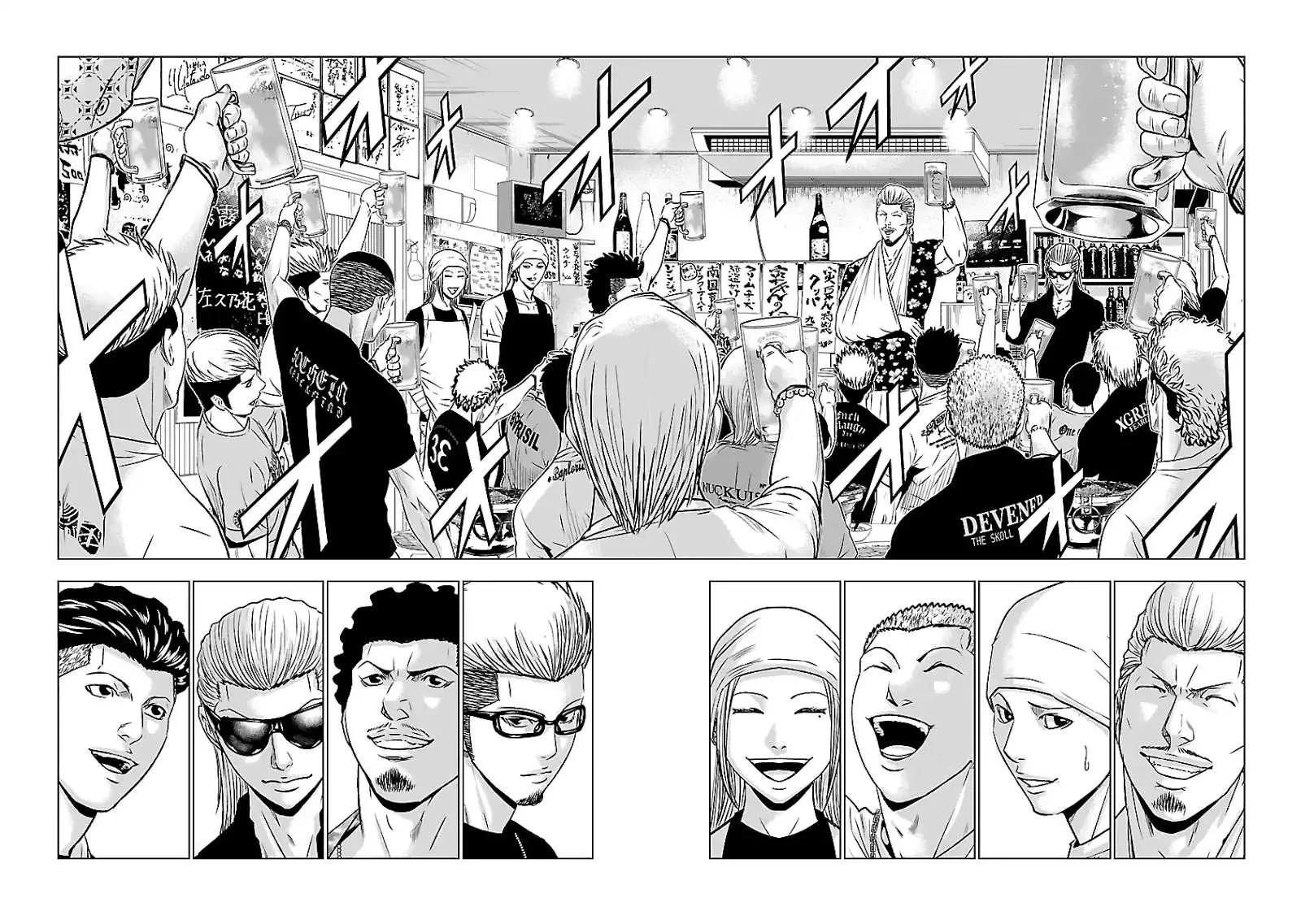 Out (Makoto Mizuta) Chapter 50 page 7 - 