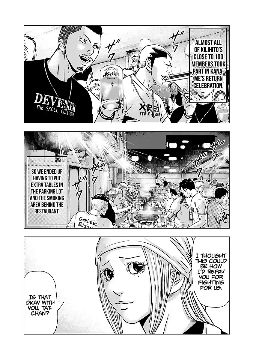 Out (Makoto Mizuta) Chapter 50 page 8 - 