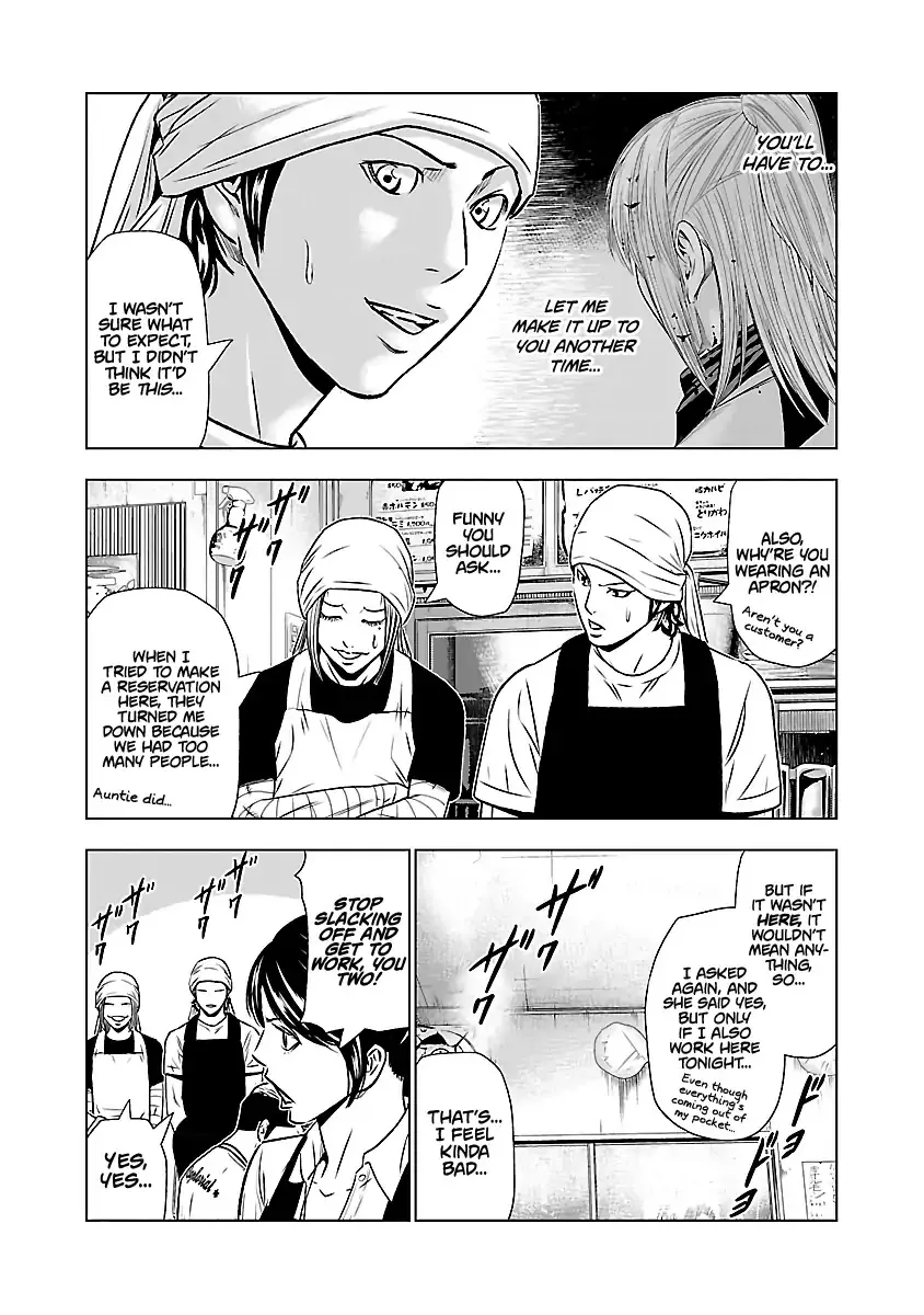 Out (Makoto Mizuta) Chapter 50 page 9 - 