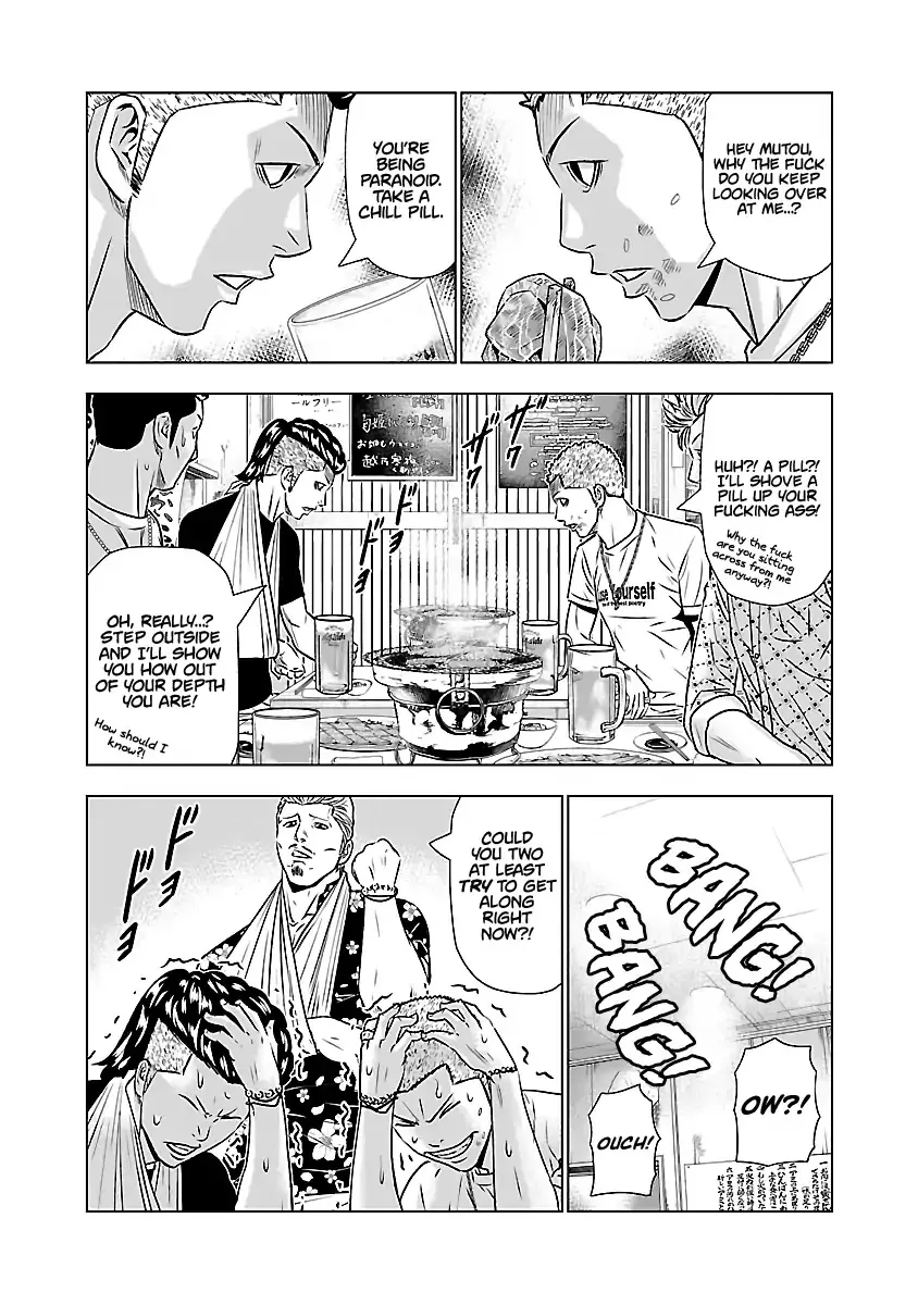Out (Makoto Mizuta) Chapter 50 page 10 - 