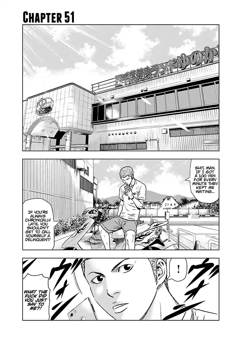 Out (Makoto Mizuta) Chapter 51 page 2 - 
