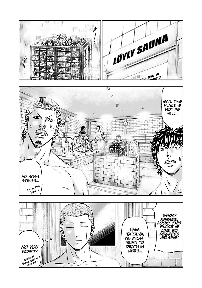 Out (Makoto Mizuta) Chapter 51 page 12 - 