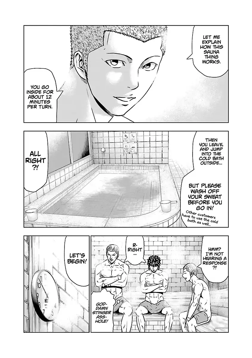Out (Makoto Mizuta) Chapter 51 page 13 - 