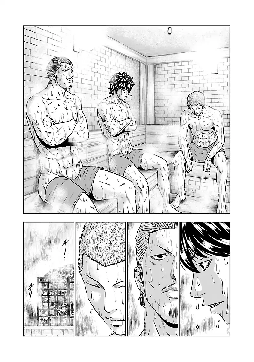 Out (Makoto Mizuta) Chapter 51 page 14 - 