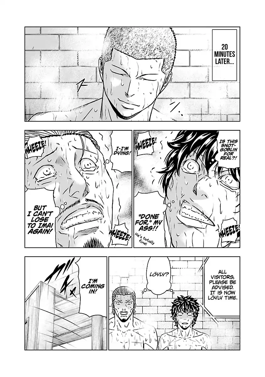 Out (Makoto Mizuta) Chapter 51 page 16 - 