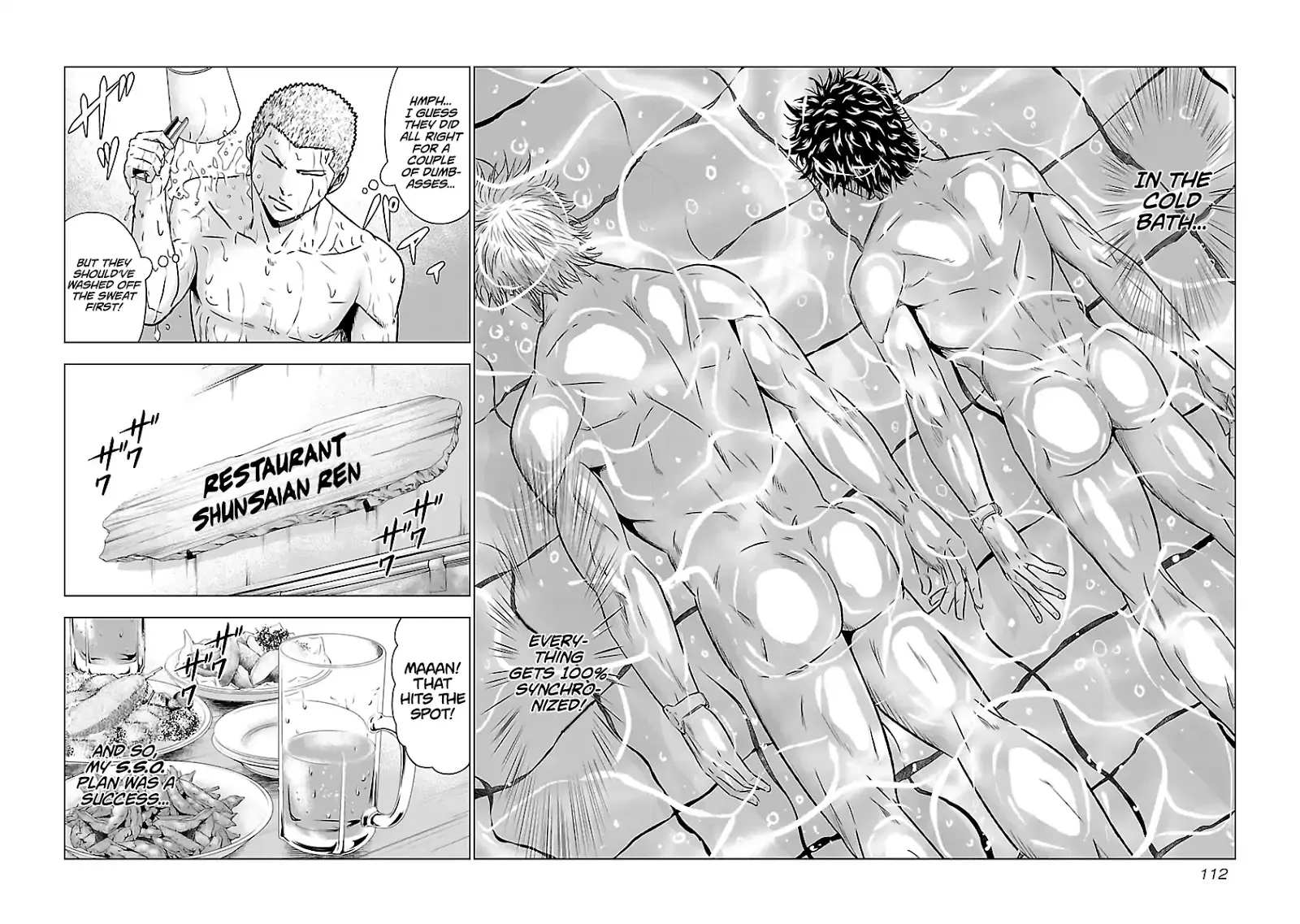Out (Makoto Mizuta) Chapter 51 page 19 - 