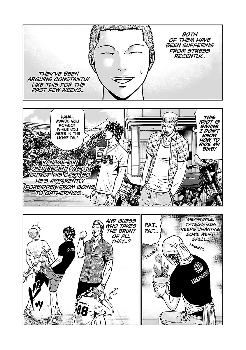 Out (Makoto Mizuta) Chapter 51 page 4 - 