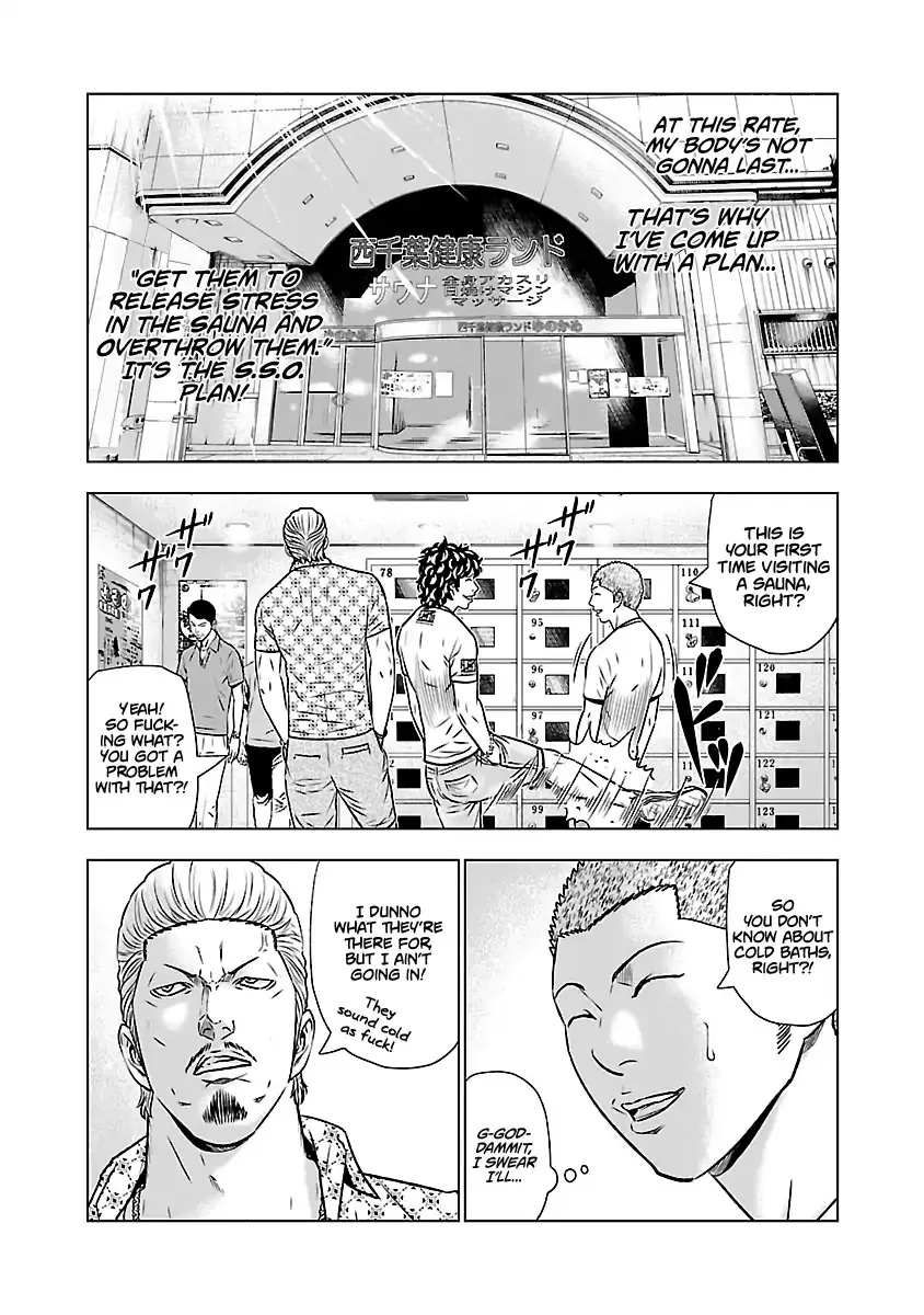 Out (Makoto Mizuta) Chapter 51 page 5 - 