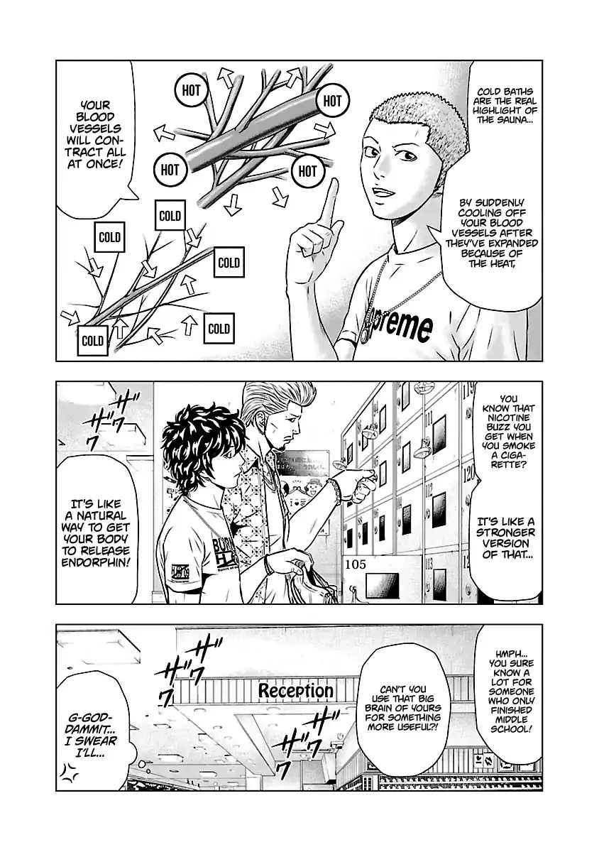 Out (Makoto Mizuta) Chapter 51 page 6 - 