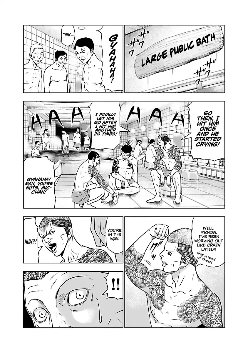 Out (Makoto Mizuta) Chapter 51 page 7 - 