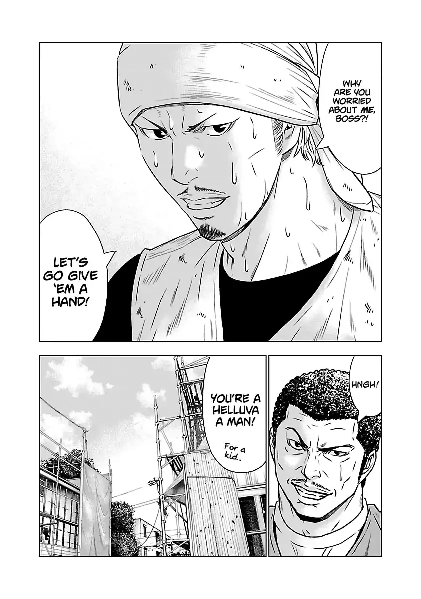 Out (Makoto Mizuta) Chapter 52 page 12 - 