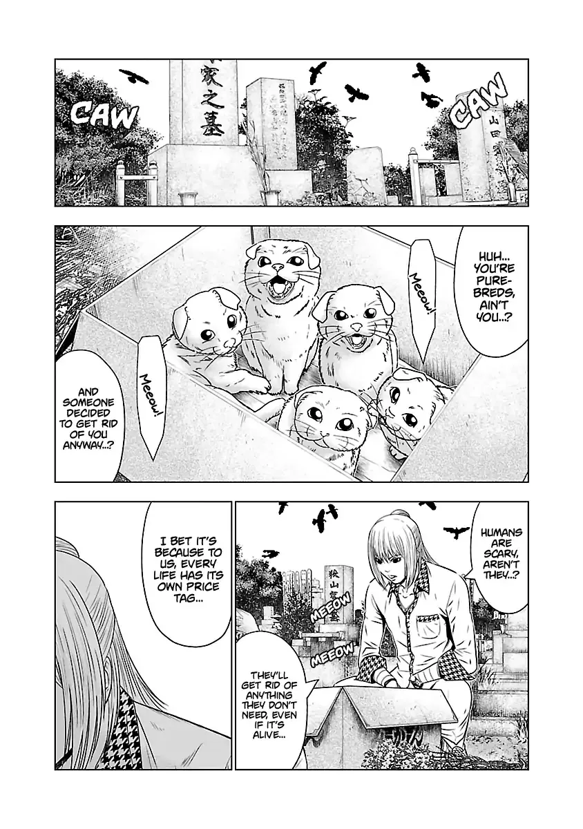 Out (Makoto Mizuta) Chapter 52 page 13 - 