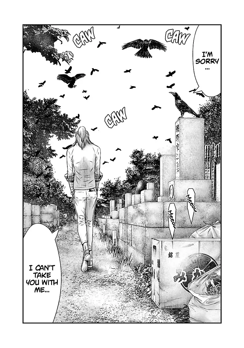 Out (Makoto Mizuta) Chapter 52 page 15 - 