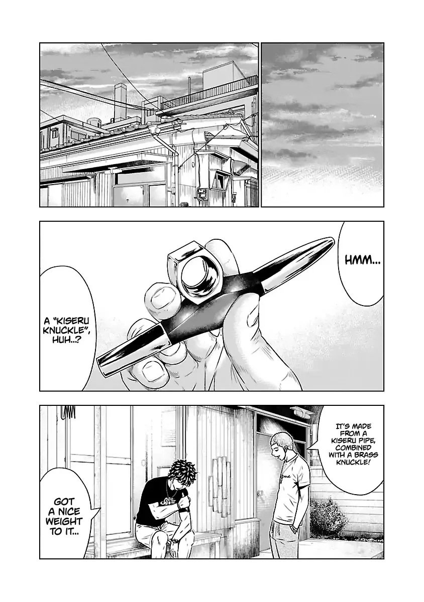 Out (Makoto Mizuta) Chapter 52 page 16 - 