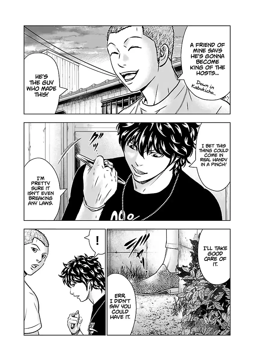 Out (Makoto Mizuta) Chapter 52 page 17 - 