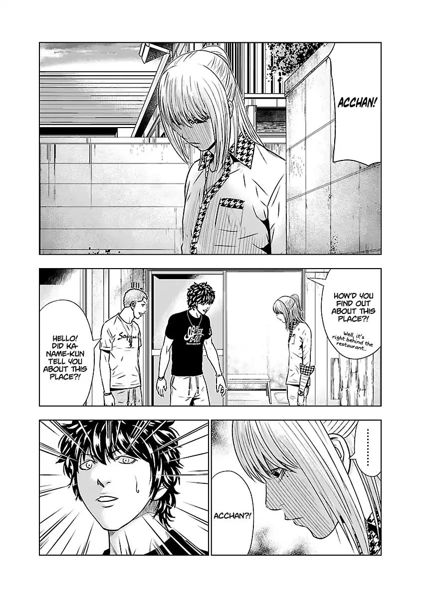 Out (Makoto Mizuta) Chapter 52 page 18 - 