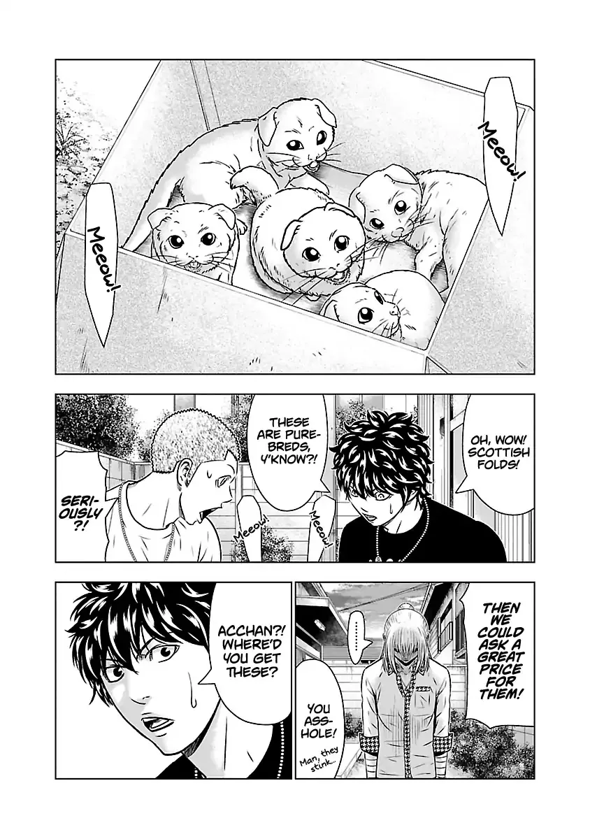 Out (Makoto Mizuta) Chapter 52 page 19 - 