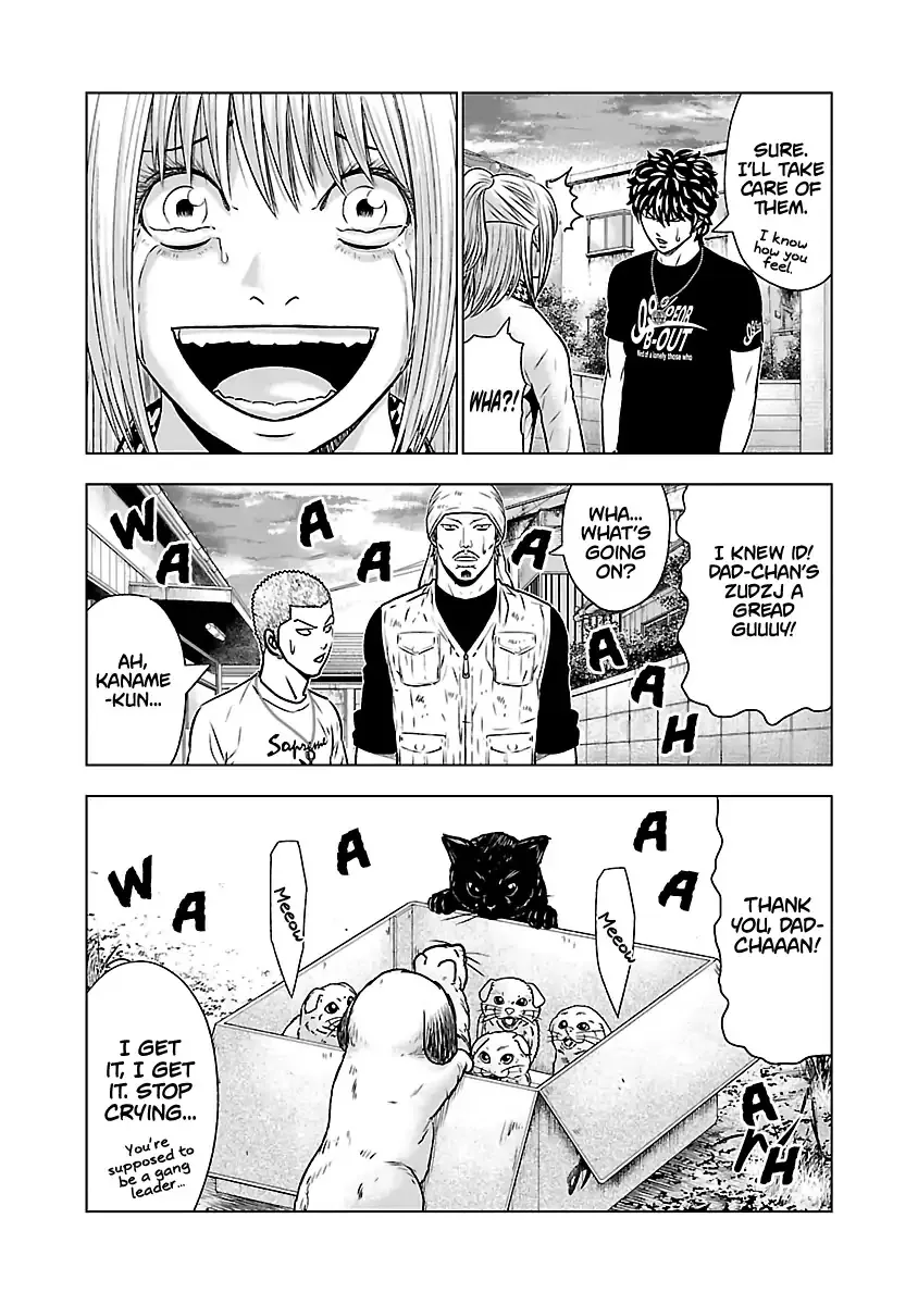 Out (Makoto Mizuta) Chapter 52 page 21 - 