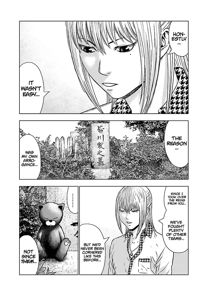 Out (Makoto Mizuta) Chapter 52 page 4 - 