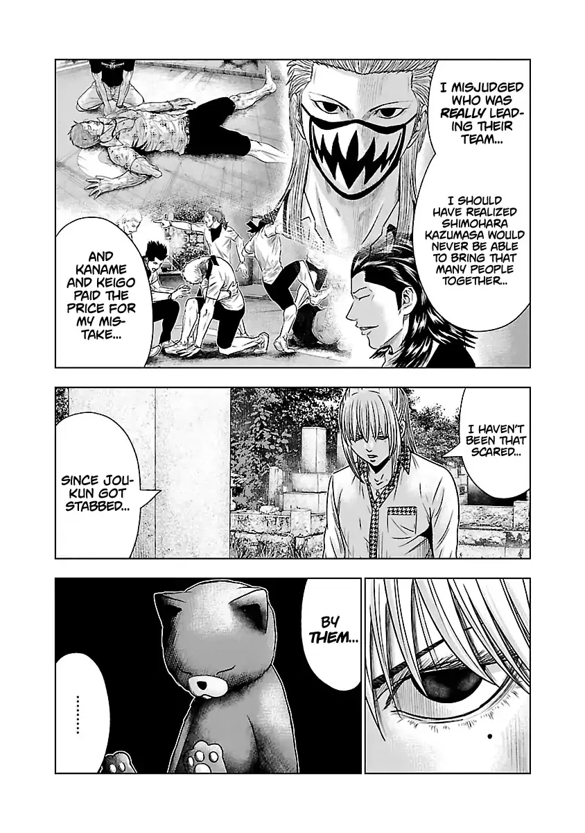 Out (Makoto Mizuta) Chapter 52 page 5 - 