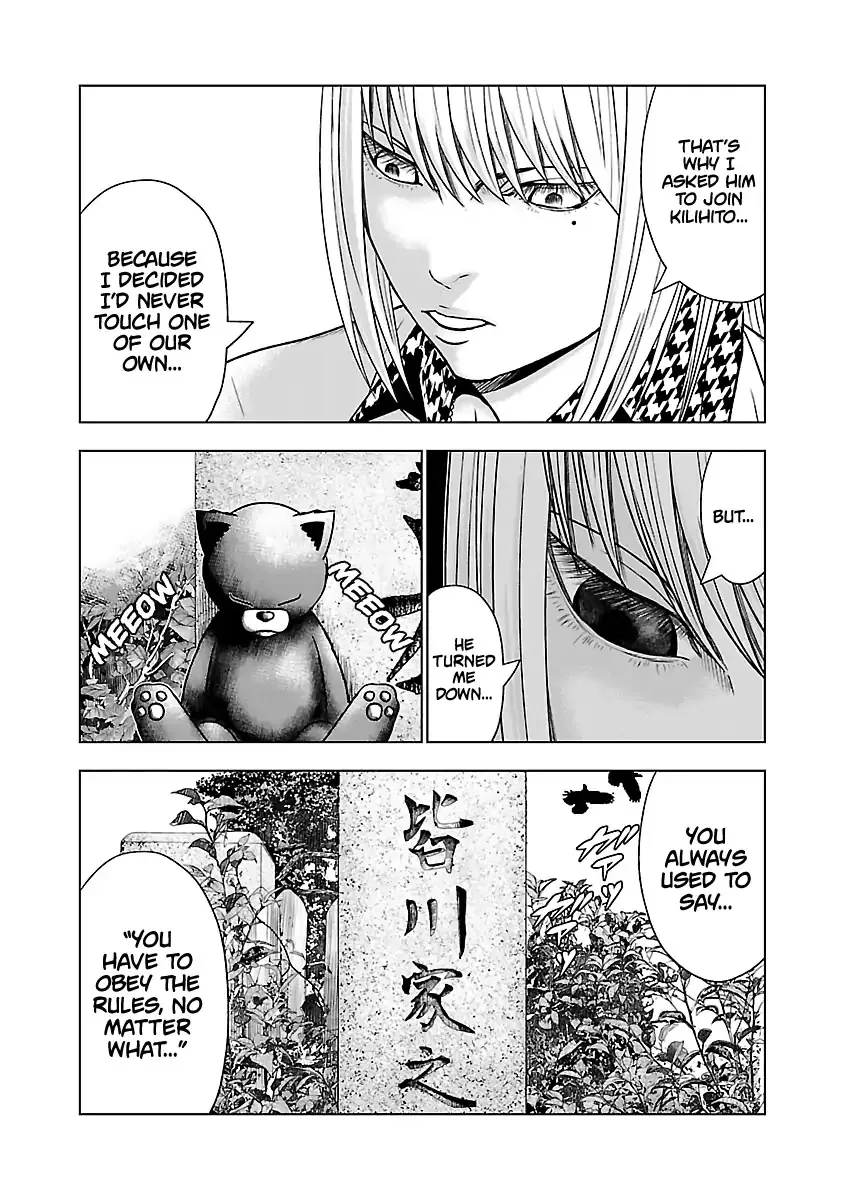 Out (Makoto Mizuta) Chapter 52 page 7 - 