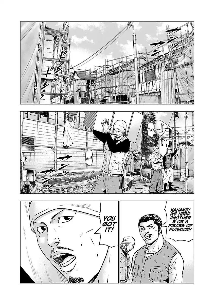 Out (Makoto Mizuta) Chapter 52 page 9 - 