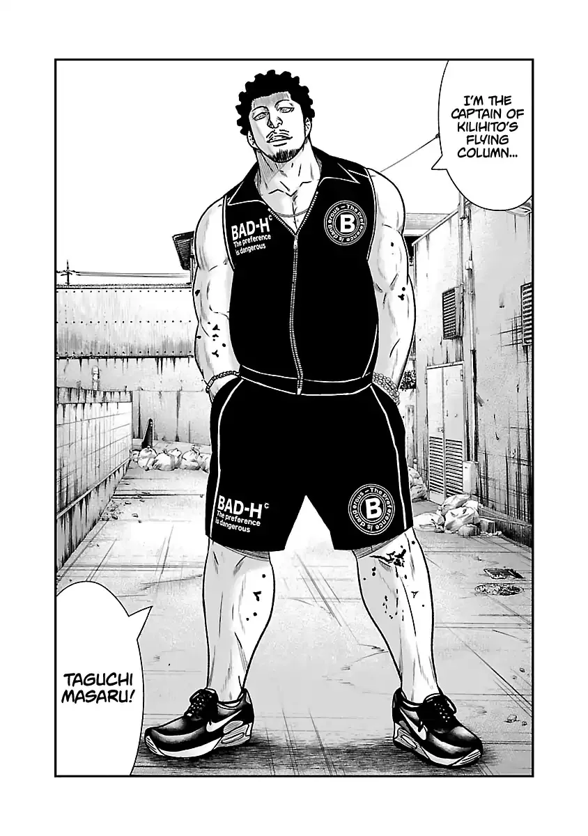 Out (Makoto Mizuta) Chapter 53 page 13 - 