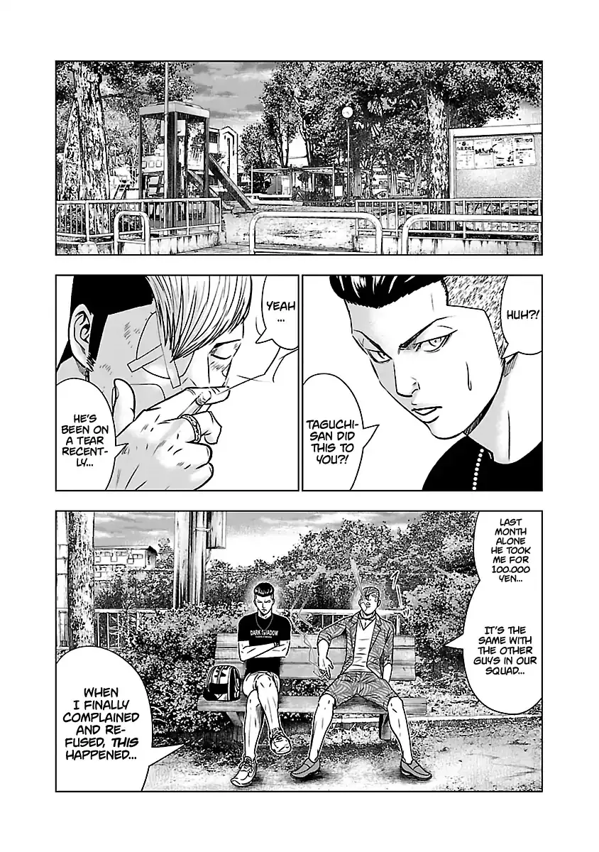 Out (Makoto Mizuta) Chapter 53 page 14 - 