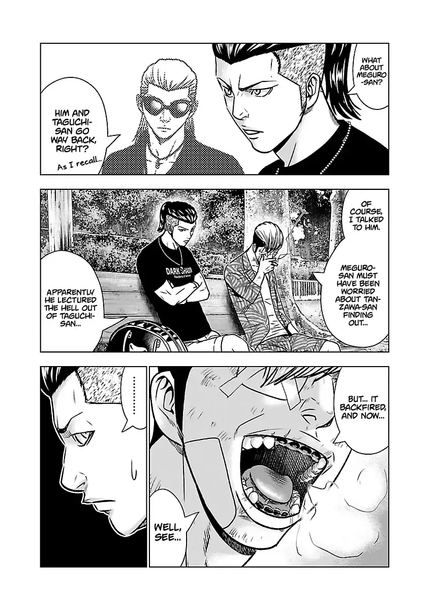Out (Makoto Mizuta) Chapter 53 page 15 - 