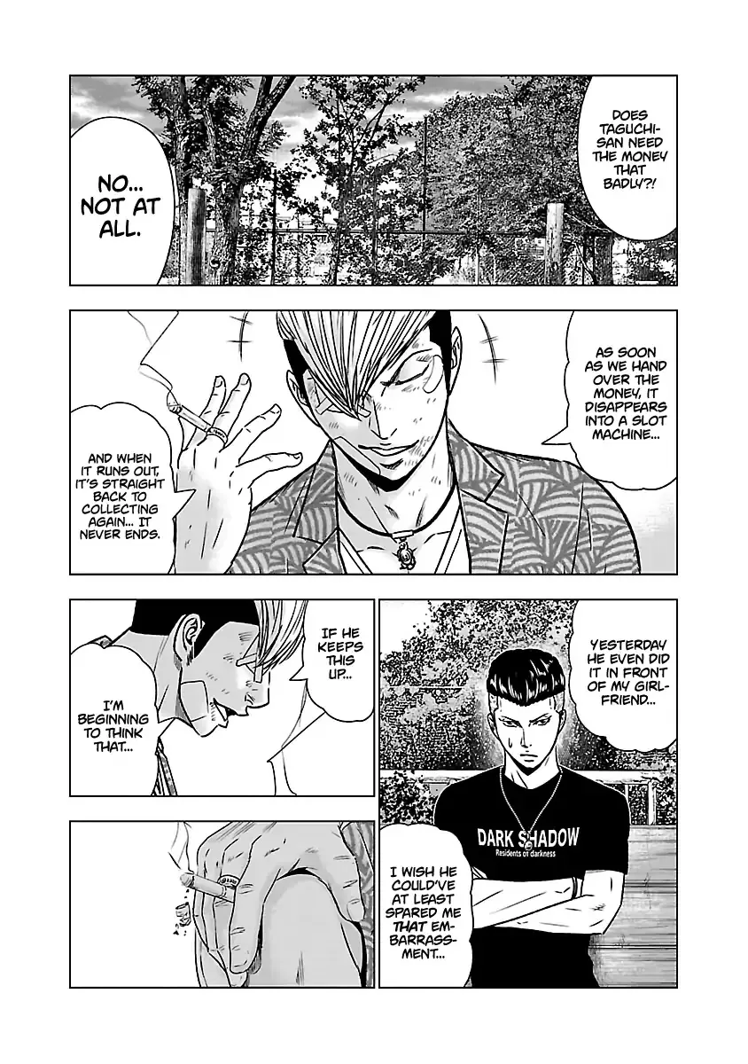Out (Makoto Mizuta) Chapter 53 page 16 - 