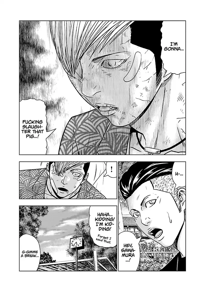 Out (Makoto Mizuta) Chapter 53 page 17 - 