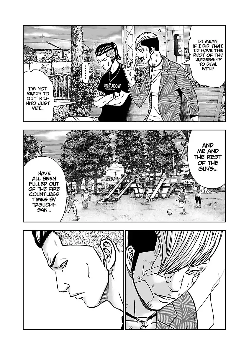 Out (Makoto Mizuta) Chapter 53 page 18 - 